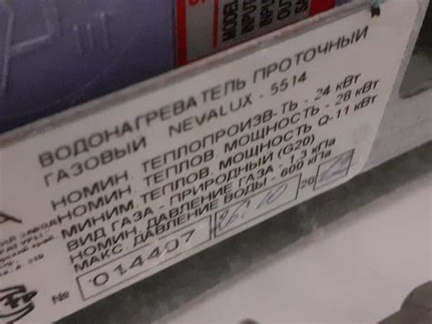 Нужна помощь, газовый нагреватель | Пикабу