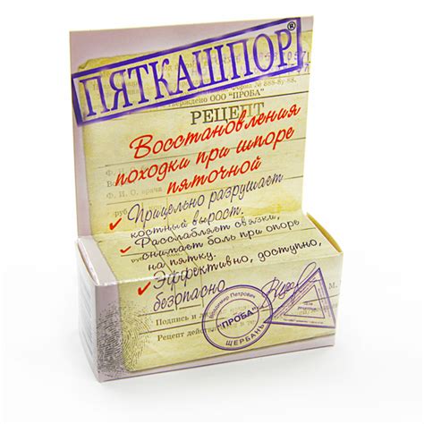 ПЯТКАШПОР - средство от пяточных шпор. Купить за 409 руб