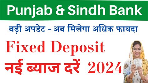 Punjab Sind Bank Fixed Deposit Interest Rate Psb Bank Fd Interest