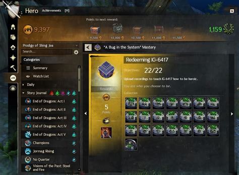 Fuck You And I Ll Se You Tomorrow R Guildwars