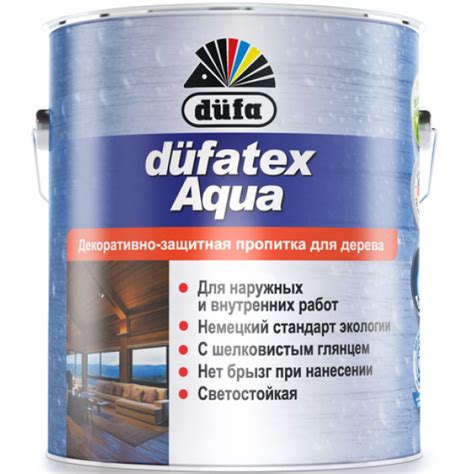 Купить Пропитка декоративная для защиты древесины Dufa Dufatex-Aqua ...