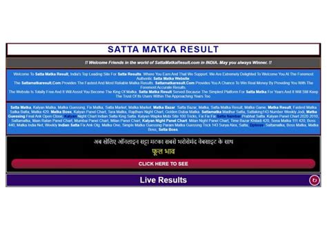 satta matka result