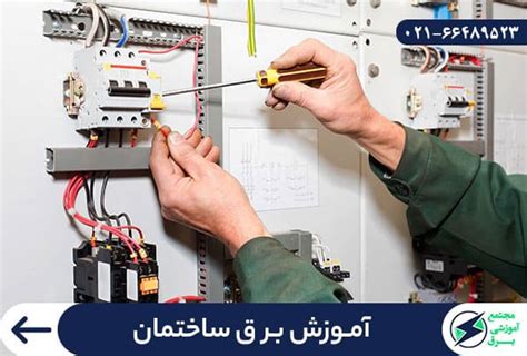 آموزش برق صنعتی مبتدی تا پیشرفته ویژه بازار کار