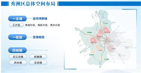 秀洲区总体空间布局方案“一主城、一枢纽、四城镇” 城市建设 嘉兴城建迷论坛 Powered By Discuz