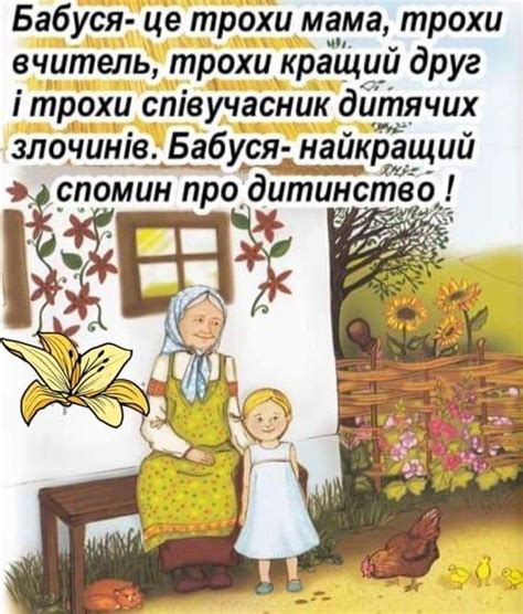 Pin van Ntnzyf Pe,rj op Вітання