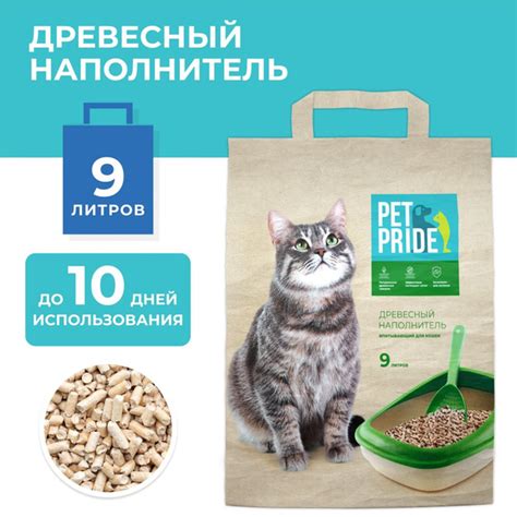 PET PRIDE Наполнитель Древесный Впитывающий Без отдушки 3000г. - купить ...