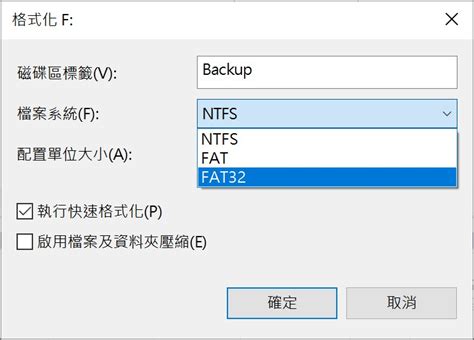 如何在Windows 11 10 8 7修復SD卡無法格式化 貓噗知識