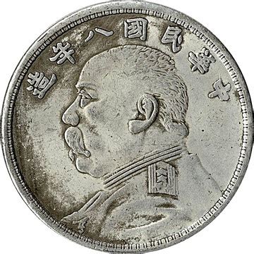 5 Yuan Yuan Shikai Fat Man Dollar People S Republic Of China