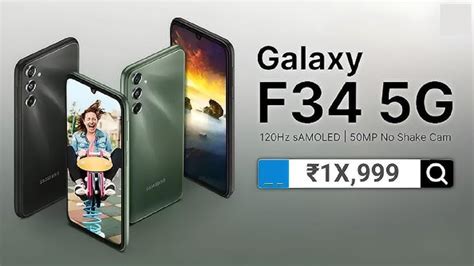 Samsung Galaxy F34 5g Unboxing Review Price Launch Date Galaxy F34 Price In India