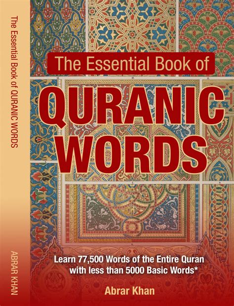 Learn Quran Word Meanings Quran Root Words Quranic Words®️