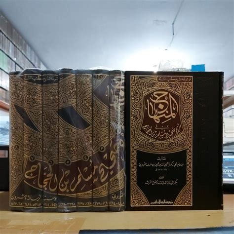 Jual Al Minhaj Syarah Shohih Muslim المنهاج في شرح صحيح مسلم فني شموا ١