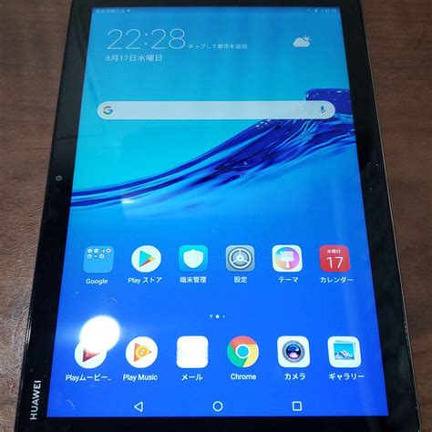 Huawei Mediapad M Lite Pc