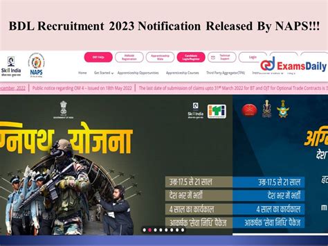 BDL Recruitment 2023 Notification Released By NAPS Check The