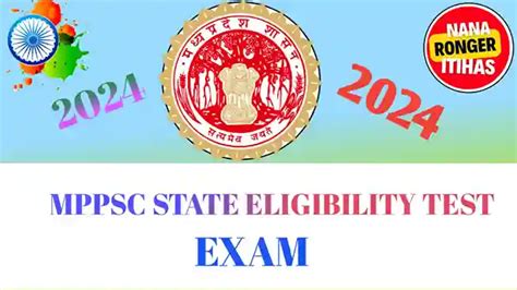 Madhya Pradesh Public Service Commissione Mppsc State Eligibility