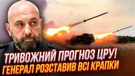 ГЕНЕРАЛ КРИВОНОС: за Часовим Яром ПРОПУСТИЛИ ВАЖЛИВИЙ напрям, вибухи на ...