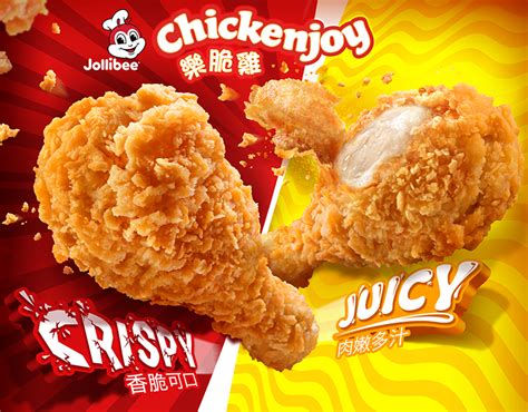 chickenjoy  campaign  jollibee hong kong   jollibee