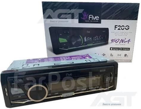 Автомагнитола Five F20G 4х50w USB AUX SD Bluetooth зеленая подсветка, 1 ...