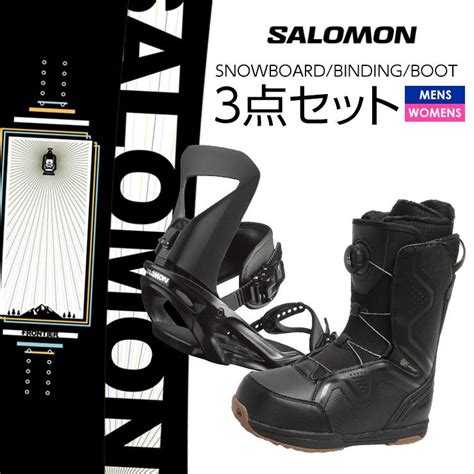 取付無料 Salomon サロモン Frontier フロンティア スノーボード ＆ Pact ビンディング ＆ Ws 2122 ブーツ 3点