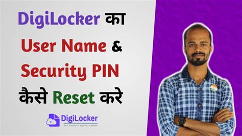 How To Reset Digilocker Username And Security Pin Digilocker Ka Id