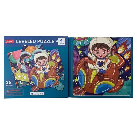 Leveled Puzzle 4 Step 75 Pcs 3 In 1 بازل قصة ٣ في ١ عدد ٧٥ قطعة