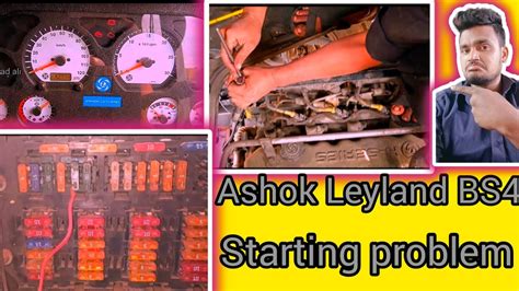 Ashok Leyland BS4 Starting Problem How To Ashok Leyland BS4 EDC