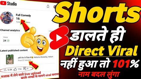 How To Viral Short Video On Youtube Shorts Video Viral Tips And