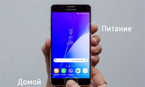 Как сделать скриншот на телефоне Самсунг — Пошаговые инструкции