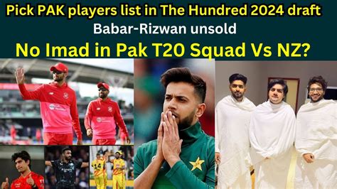 Pick Pak Players List In The Hundred Draft Babar Rizwan Unsold No