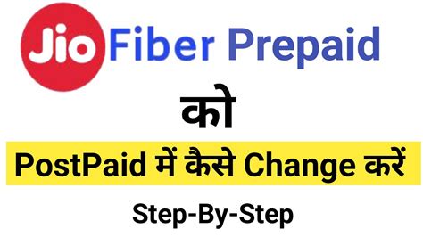 Jio Fiber Prepaid Plan To Postpaid Plan Migration Jio Fiber Postpaid