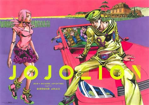 Hirohiko Araki Jojo Exhibition Official Poster B Part