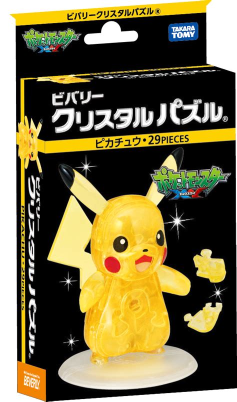 Crystal Puzzle: 50169 Pokemon XY Pikachu