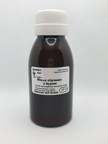 Мыло серное с бурой - Медицинский центр ЛОГУС