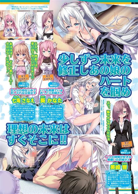 BugBug Page Nhentai Hentai Doujinshi And Manga