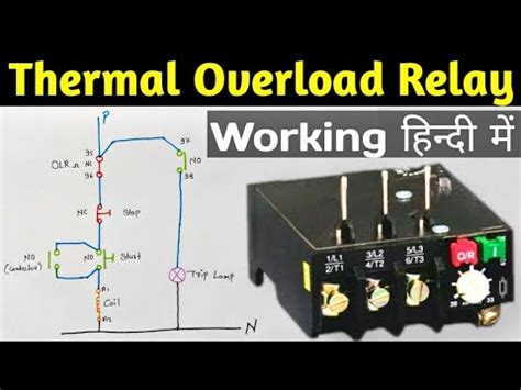 Electronic Overload Relay Circuit Diagram