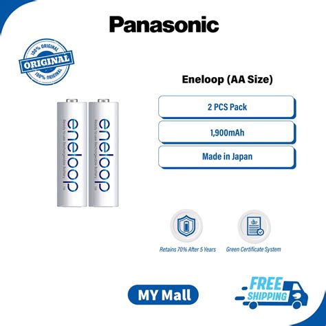 Panasonic Rechargeable Eneloop Battery Bk 3mcce 2bt Ec Aa Shopee