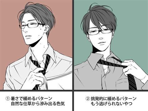 佐木 郁 on Twitter ネクタイ イラスト サラリーマン イラスト 男の子 イラスト