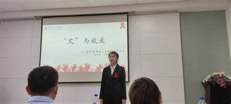 祝贺我院王晴兰同学在“预防艾滋病”演讲比赛中喜获佳绩 法学院