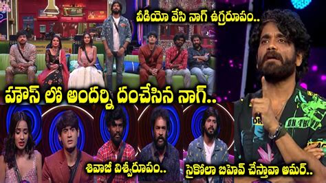 Bigg Boss Telugu 7 Episode 97 Analysis Bigg Boss 7 Live Review Dec