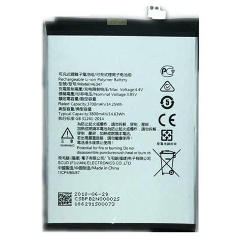 Nokia HE347 Replacement Battery Aubattery