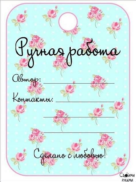 Pin by Алла Бабич on трафареты | Gift bouquet, Vintage journal ...