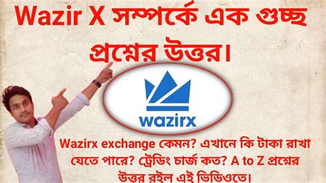 Wazirx Crypto Exchange A To Z