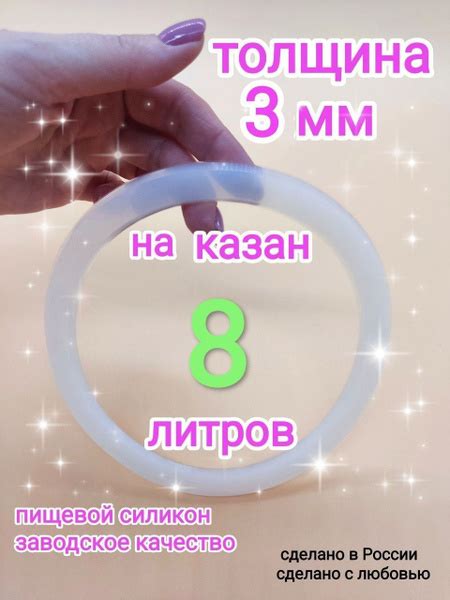 Прокладка для афганского казана силиконовая на 8 литров - 1шт. купить ...