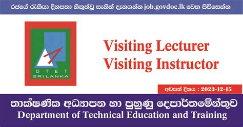 Visiting Lecturer Visiting Instructor At Department Of Technical