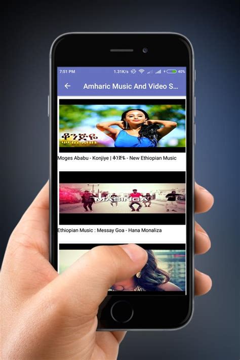 Amharic Music & Video Song : Ethiopian Music APK for Android Download