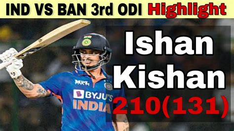 Ind Vs Ban Rd Odi Highlight Ishan Kishan Record Braking Inning Of