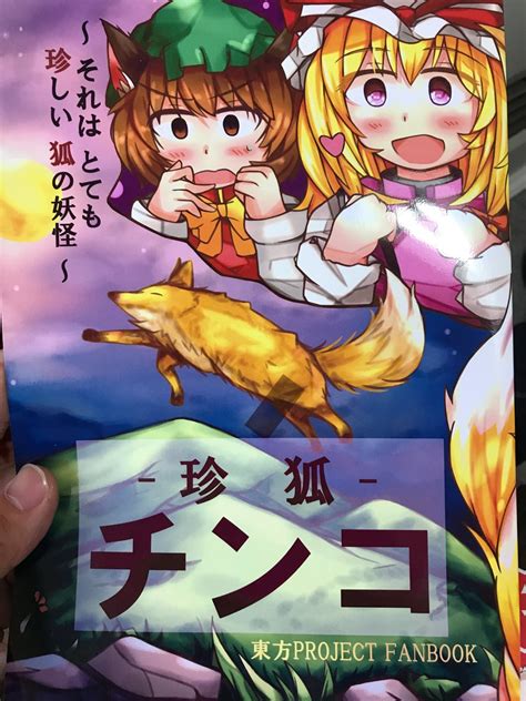 「また美しい作品に会場で出会う日が来ることを願って 」大狐の漫画