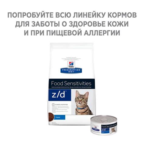 ТОП-24 лучших кормов для кошек в 2023: бюджетные, хорошего качества ...
