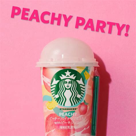 スターバックス Cpg 公式 On Twitter Peachy Party 🍑 ピーチ×パイナップル×ミルクのハーモニーが楽しい ピーチーパイナップルミルクwithピーチジェリー