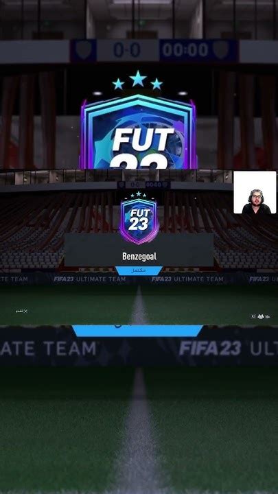 تحدي بناء التشكيلات 😱🔥👍🏻 Benzegoal فيفا 23 Fifa 23 Youtube