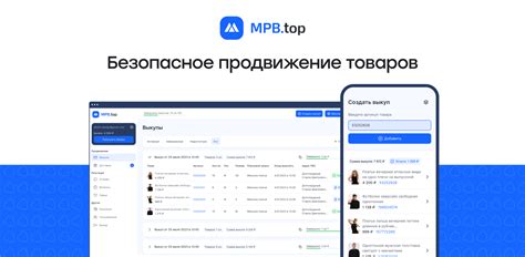 ВБ продвижение карточки товара. SEO продвижение на Wildberries